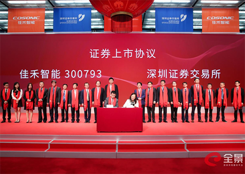 恒峰g22智能：：专注电声行业 竞争优势获普遍认可