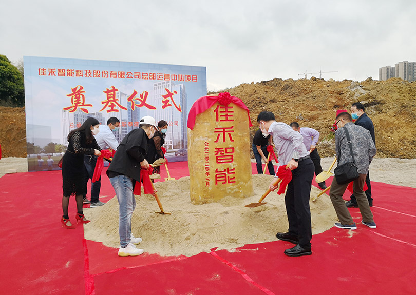 恒峰g22总部运营中心涤讪开工