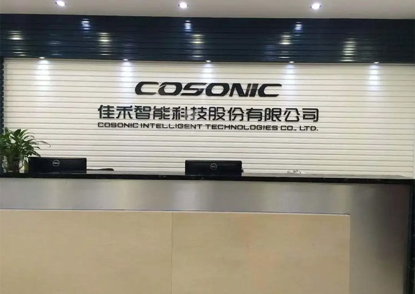 落实“六稳”“六保！ | 超34万元！！松山湖这家企业获得首批出口信保资助