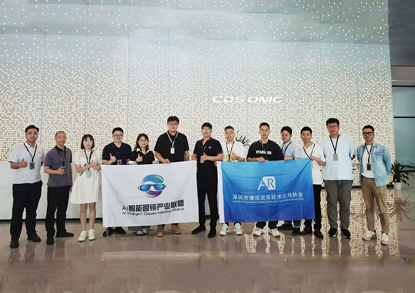 AI智能眼镜同盟来访恒峰g22元启 ，，探工业链协同生长